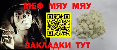 молекула духа Братск