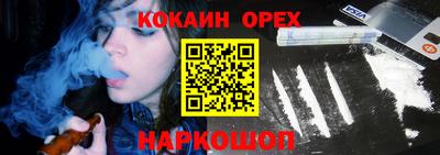 молекула духа Братск
