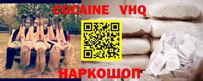 молекула духа Братск