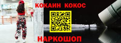 ALPHA PVP Боровичи