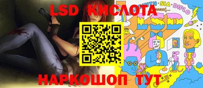 молекула духа Братск