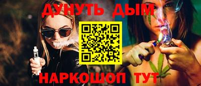 молекула духа Братск