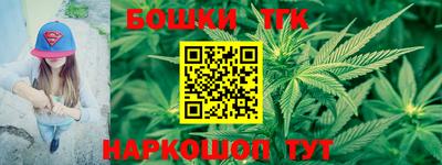 молекула духа Братск