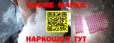 ALPHA PVP Брянск