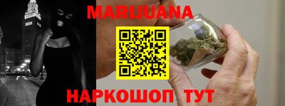 молекула духа Братск