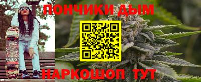 ALPHA PVP Боровичи