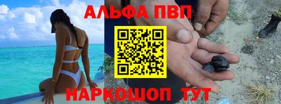 молекула духа Братск