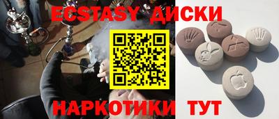 ALPHA PVP Боровичи