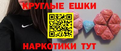 ALPHA PVP Боровичи
