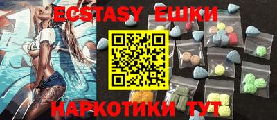 ALPHA PVP Боровичи