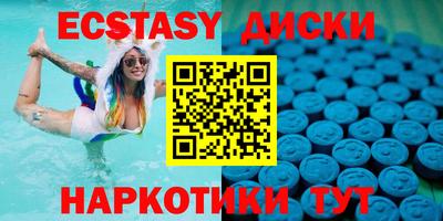 молекула духа Братск