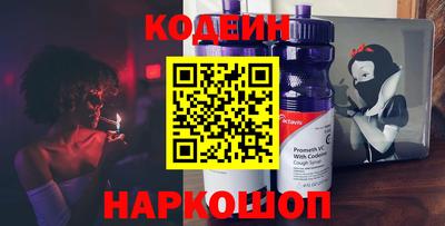 ALPHA PVP Боровичи