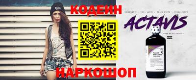 ALPHA PVP Боровичи