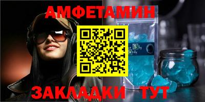 ALPHA PVP Брянск