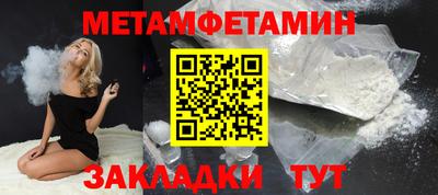 молекула духа Братск
