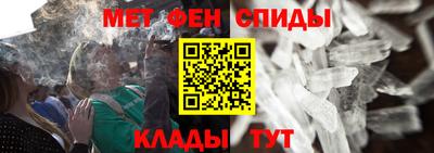 молекула духа Братск