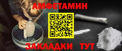молекула духа Братск