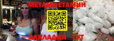молекула духа Братск