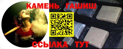ALPHA PVP Брянск