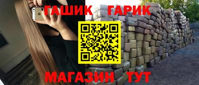 молекула духа Братск