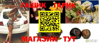 jwh Бердск