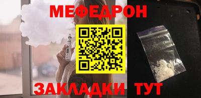 ALPHA PVP Боровичи