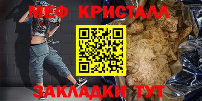 ALPHA PVP Брянск