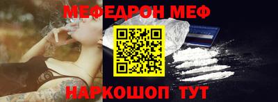 ALPHA PVP Боровичи