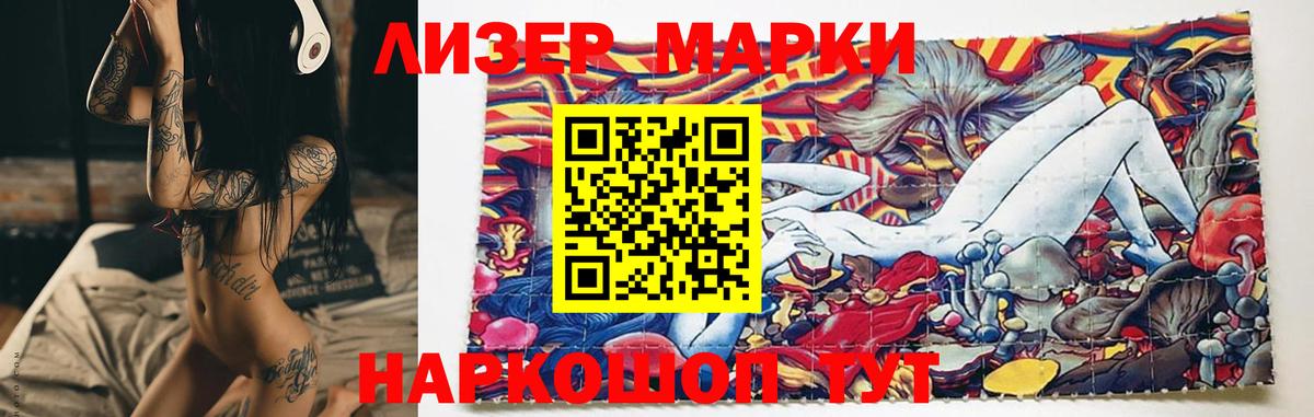LSD-25 экстази ecstasy Новозыбков