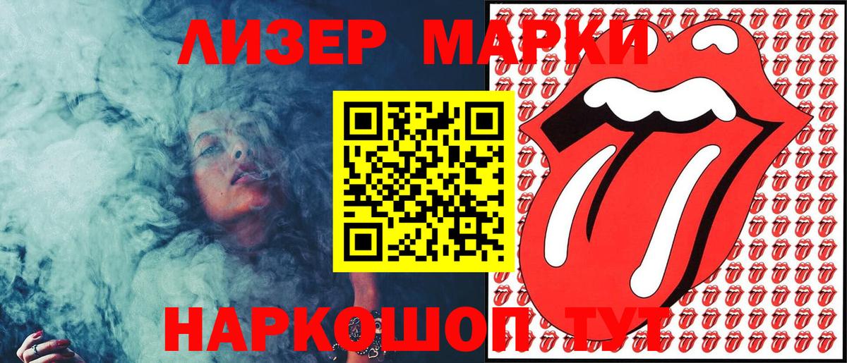 Марки N-bome  Вход с VPN  Новозыбков  Марки NBOMe 1,5мг  Марки NBOMe 1,5мг 